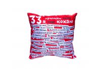Подушка декоративная XYZ. 33 причины красного цвета, 34х34 см