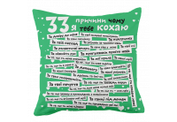 Подушка декоративная XYZ. 33 причины зеленая, 34х34 см