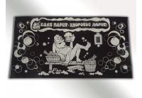 Махровое полотенце Речицкий текстиль. САУНА (81*160)