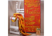 Махровое полотенце Речицкий текстиль. Ключ