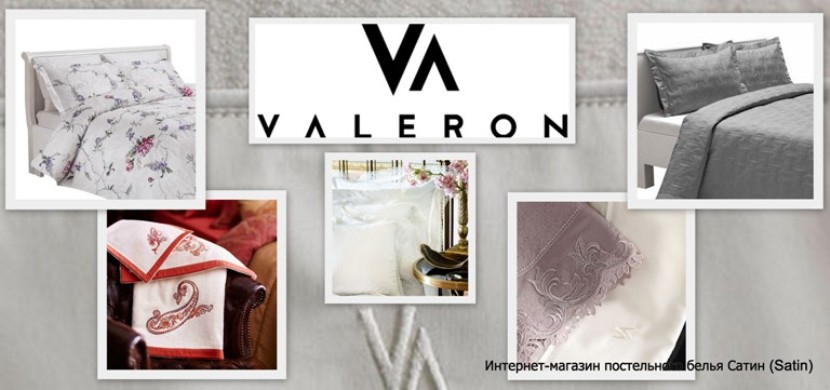 О торговой марке Valeron